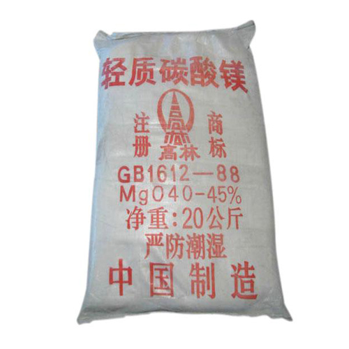 白银医药级碳酸镁使用说明