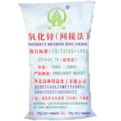 白银饲料级氧化锌产品概述
