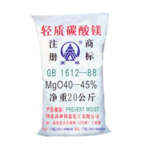 白银医药级碳酸镁包装规格